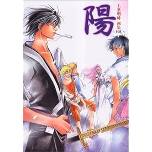 ��𖾕��W�@SAMURAI�@DEEPER�@KYO�@�z~YOU  