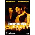 �V���f�����}�� [DVD]