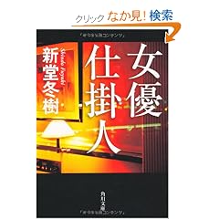 ���D�d�|�l (�p�앶��)
