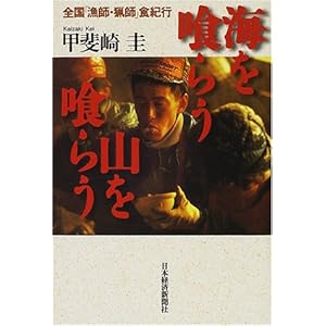 �C����炤�R����炤�\�S���u���t�E�t�v�H�I�s  