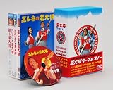 ��叫 �T�[�t & �X�m�[ DVD-BOX