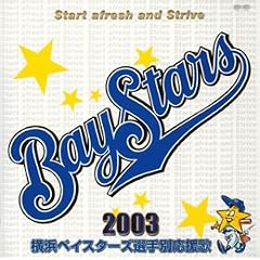 ���l�x�C�X�^�[�Y�I��ʉ�����2003