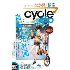 �T�C�N���N���b�v (�O�˃u�b�N�X vol.331)