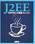 J2EE�v���O���~���O�u��