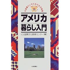 �A�����J��炵���� (�O����炵�̂��߂̐������)