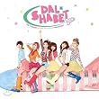 Pink Rocket-2nd Mini Album