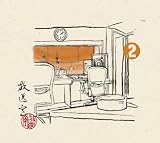 [CD]高須光聖 松本人志 放送室(2)