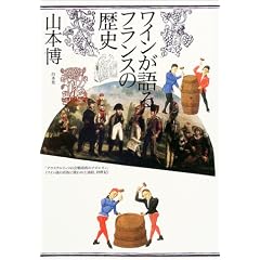 ���C�������t�����X�̗��j