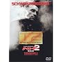 �^�[�~�l�[�^�[2 ���ʕ� [DVD]