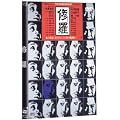 �C�� [DVD]
