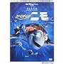 �t�@�C���f�B���O�E�j�� [DVD]