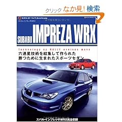 �X�o���E�C���v���b�TWRX (J�fs�l�I�E�q�X�g���b�NArchives)