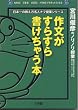 �앶�����炷�珑�����Ⴄ�{�\�{��r�F�̃m���m������ (�h���[�~�E�h���l�b�g�u�b�N�X)