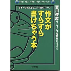 �앶�����炷�珑�����Ⴄ�{�\�{��r�F�̃m���m������ (�h���[�~�E�h���l�b�g�u�b�N�X)