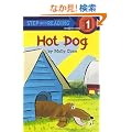 Hot Dog (Step into Reading)