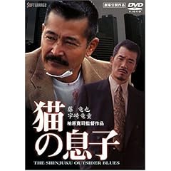 �L�̑��q [DVD]