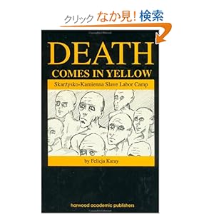 【クリックでお店のこの商品のページへ】Death Comes in Yellow: Felicja Karay: 洋書