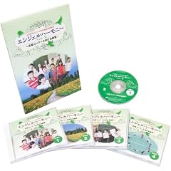 �G���W�F���n�[���j�[ VOL.2~�����R���N�[���������ȏW~