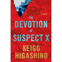 The Devotion of Suspect X