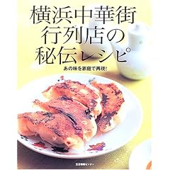 ���l���؊X�s��X�̔�`���V�s�\���̖����ƒ�ōČ�