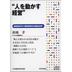 CD�u�l�𓮂����o�c�v