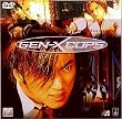 �W�F�l�b�N�X�E�R�b�v [DVD]
