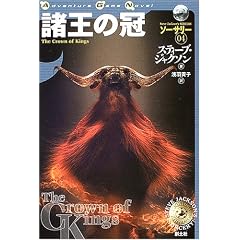 �����̊��\�\�[�T���[�q04�r (Adventure game novel�\�\�[�T���[)