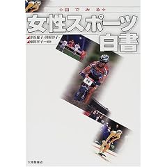 �ڂł݂鏗���X�|�[�c����
