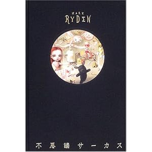 �s�v�c�T�[�J�X (�}�[�N���C�f����i�W)  