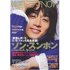 �؍��h���}NOW (Vol.10) (�ʍ��T������)