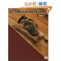 ����Meadow/Emacs