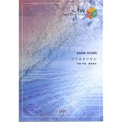 �o���h�s�[�X709 �v���l�^���E�� by BUMP OF CHICKEN (�a�������@�����������@������������)