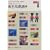7���ԂŃ}�X�^�[����z�F��b�u�� (Design beginner series)