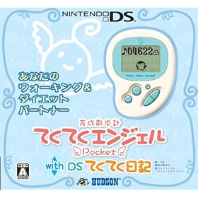 �Ă��Ă��G���W�F��Pocket with DS�Ă��Ă����L�z���C�g&�A�C�X�u���[ ���T �X�g���b�v�t��