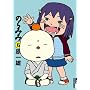 �̂�݂� 6 (IKKI COMICS)