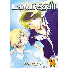 Landreaall (14) (ID�R�~�b�N�X ZERO-SUM�R�~�b�N�X)