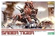 ZOIDS �Z�C�o�[�^�C�K�[ (1/72�X�P�[���v���X�`�b�N�L�b�g)
