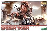 ZOIDS �Z�C�o�[�^�C�K�[ (1/72�X�P�[���v���X�`�b�N�L�b�g)