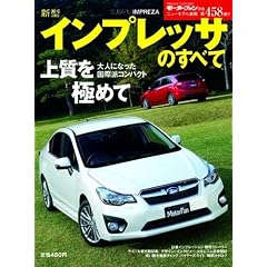 �V�^�C���v���b�T�̂��ׂ� (���[�^�[�t�@���ʍ� �j���[���f������)