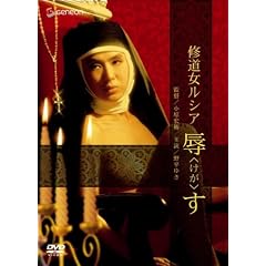 �C�������V�A �J�� [DVD]