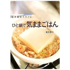 ��T�v�X�^�C�� �ЂƓ�ŋC�܂܂��͂�