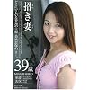 ������ ���g�u�� 39�� [DVD]