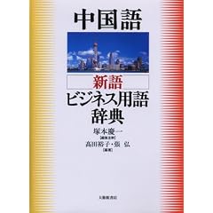 ������ �V��r�W�l�X�p�ꎫ�T