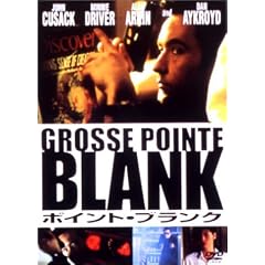 �|�C���g�E�u�����N [DVD]