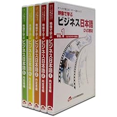 �I�t�B�X�Ŏg����! �}�i�[���g�ɂ�! �f���Ŋw�ԃr�W�l�X���{�� ����ҕ� [DVD]