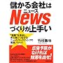 �ׂ����Ђ�News�Â��肪��肢