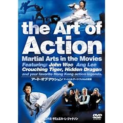 �A�[�g�E�I�u�E�A�N�V���� �}�[�V�����E�A�[�c�E�t�B�����̕ϑJ [DVD]