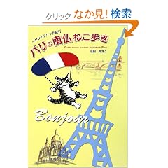 �p���Ɠ앧�˂������\�_�����̃X�P�b�`�I�s