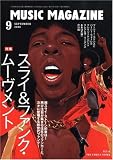 [Book] MUSIC MAGAZINE (ミュージックマガジン) 2008年 09月号 [雑誌]