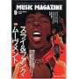 MUSIC MAGAZINE (�~���[�W�b�N�}�K�W��) 2008�N 09���� [�G��]